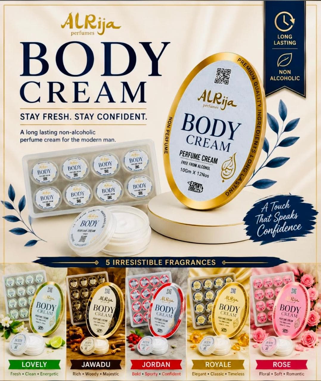 ALRija Body Cream packaging